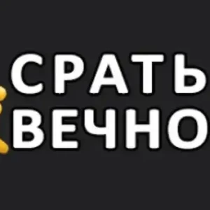 community